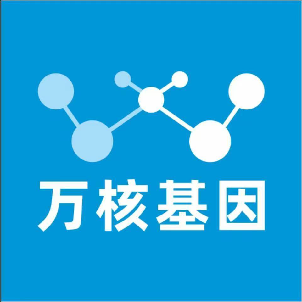 九江共青城万核DNA亲子鉴定中心